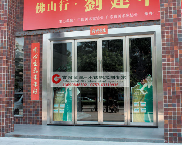 门业图片-香槟金不锈钢玻璃地弹簧门酒店不锈钢地弹簧门，商场不锈钢推拉门，店铺不锈钢商业大门可定制规格图片